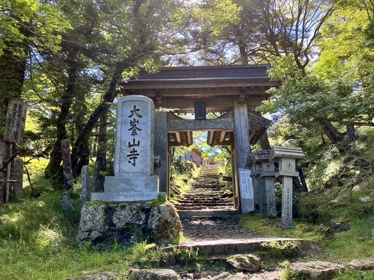 山ボーイ＆山ガール必見！！吉野山から出発するなら「前ノリ旅」をおすすめプラン♪〈１泊朝食付き〉